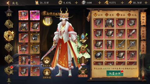 修罗道Online0.1折免单版