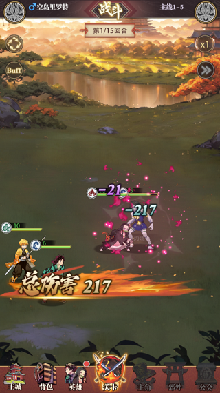 死战骑士团(鬼灭军团)