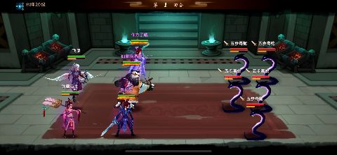 神仙道高清重制版