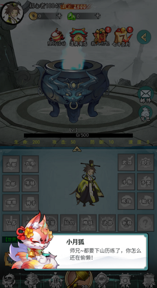 太阁立志2之0.1折版