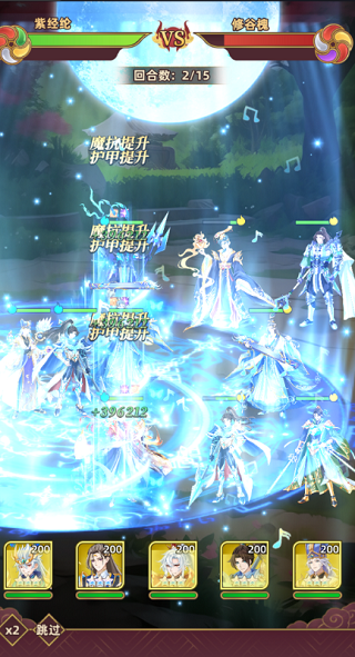 戳爆三国0.1折版