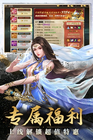 太古封魔录手游