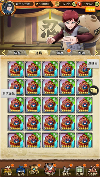 魔法无敌0.1折版