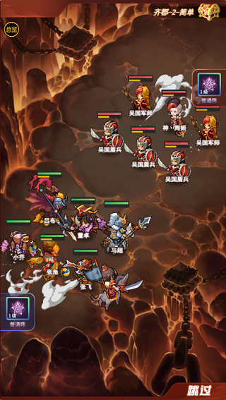 冒险与推图0.1折版