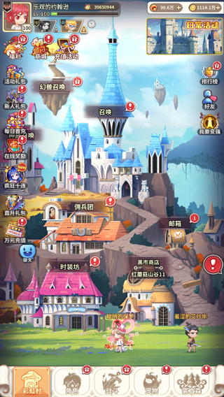 screenshot09dd8c2662b96ce14928333f055c55801733456971.png