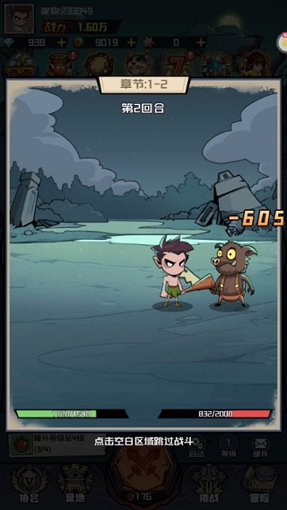 召唤英雄0.1折版