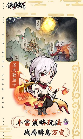 侠行天下0.1折版