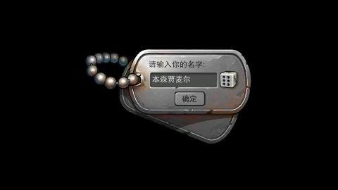 末日来袭0.05折免费版