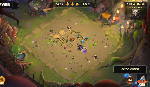 蚁族崛起0.05折版