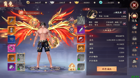 剑舞乾坤0.05折免费版