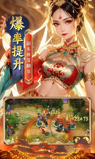 悠唐天下0.05折版