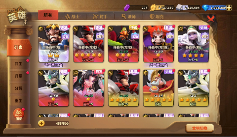 蚁族崛起0.05折版