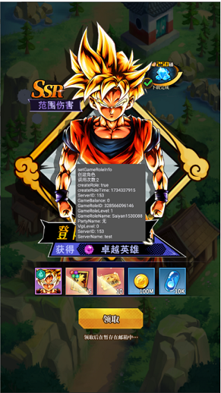 screenshot4a47a0db6e60853dedfcfdf08a5ca2491734591120.png