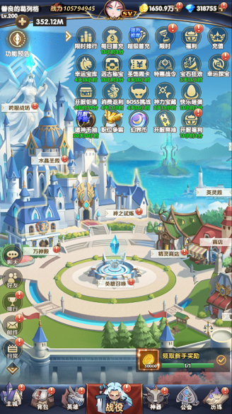 幻界之境0.1折版