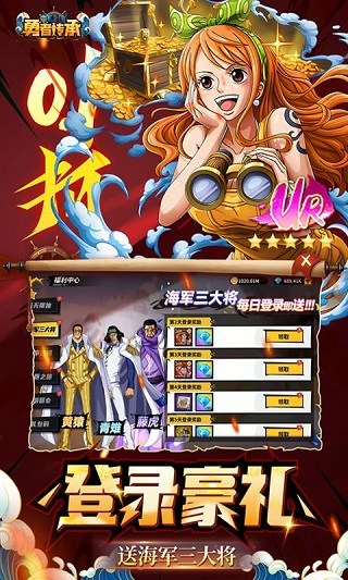 勇者传承0.1折海贼免费版