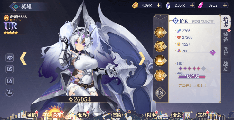 苍空物语0.1折免费版