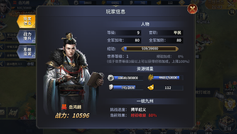 器灵宝塔0.1折版