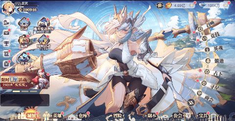 苍空物语0.1折免费版