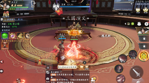 笑梦江山0.1折版