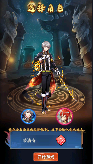 英雄与地下城0.1折版