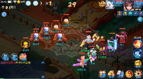 天书奇谈0.1折超兽免费版