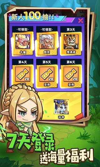 勇闯女巫塔0.1折版