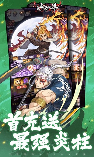 暗夜格斗0.1折版