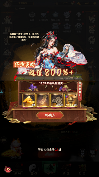 screenshot23ffa9aa88407210f52468e27116b21d1735632584.png