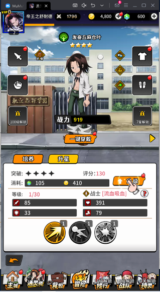 魔方时空0.1折版