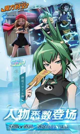 魔方时空0.1折版