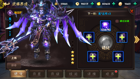 崛起:终极王者0.1折爽抽版