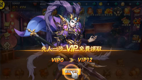 崛起:终极王者0.1折爽抽版