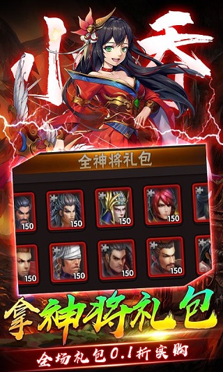 崛起:终极王者0.1折爽抽版