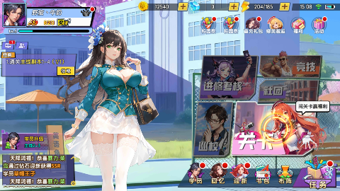 萌学园战纪0.1版