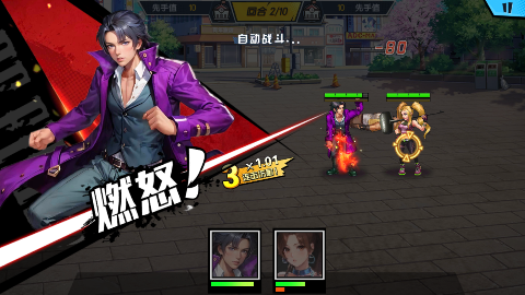 萌学园战纪0.1版