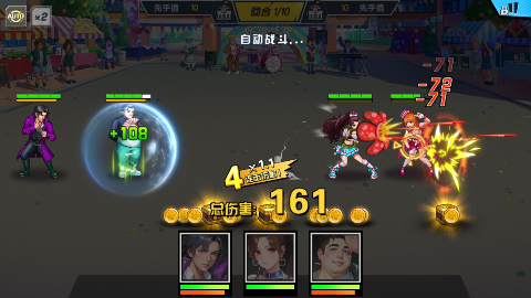 萌学园战纪0.1版