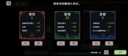 无限深渊技能介绍与搭配解析攻略