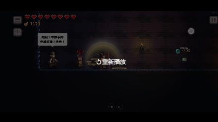 无限深渊技能介绍与搭配解析攻略