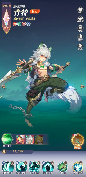 永夜降临复苏新手攻略