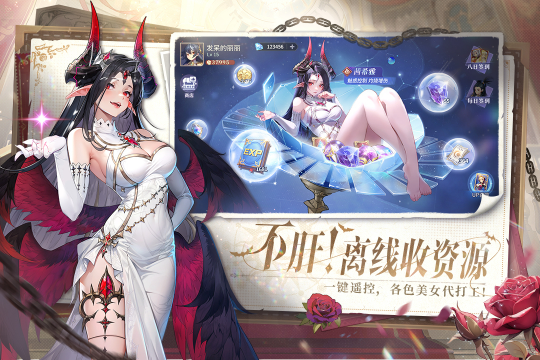 永夜降临复苏九游版