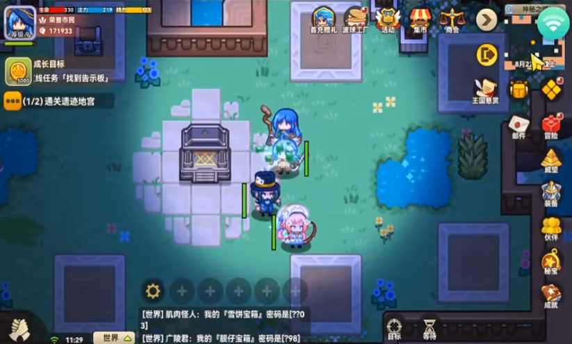 黑星勇者成名录手游