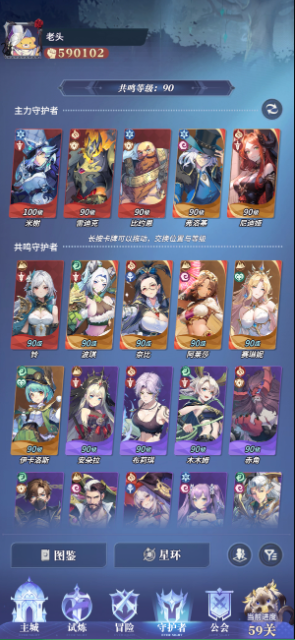 永夜降临复苏公测新手攻略