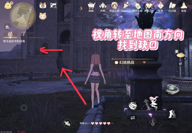 无限暖暖真正的斯特兰奇在哪