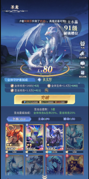 永夜降临复苏公测新手攻略