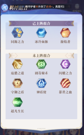永夜降临复苏公测新手攻略