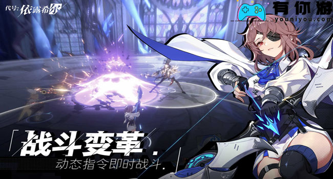 依露希尔星晓刻音怎么玩-刻音角色介绍一览