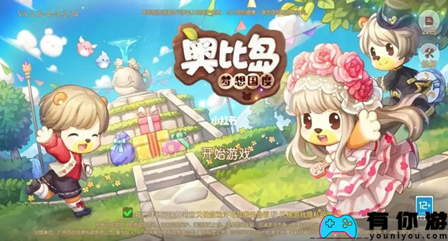 奥比岛如何通过雾月留影第一关-雾月留影第一关攻略