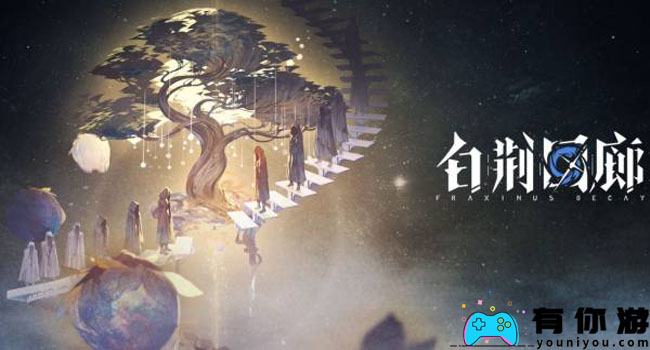 白荆回廊怎么搭配卯绒绒烙痕记忆攻略