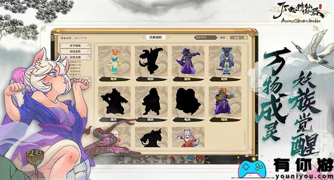 了不起的修仙模拟器如何获取灵晶获取方法