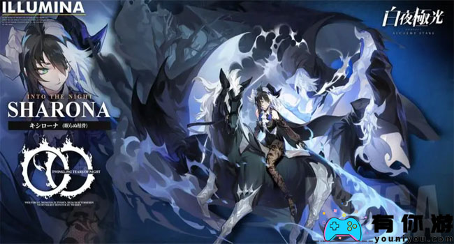 白夜极光查莉娅技能强度怎么样详细介绍